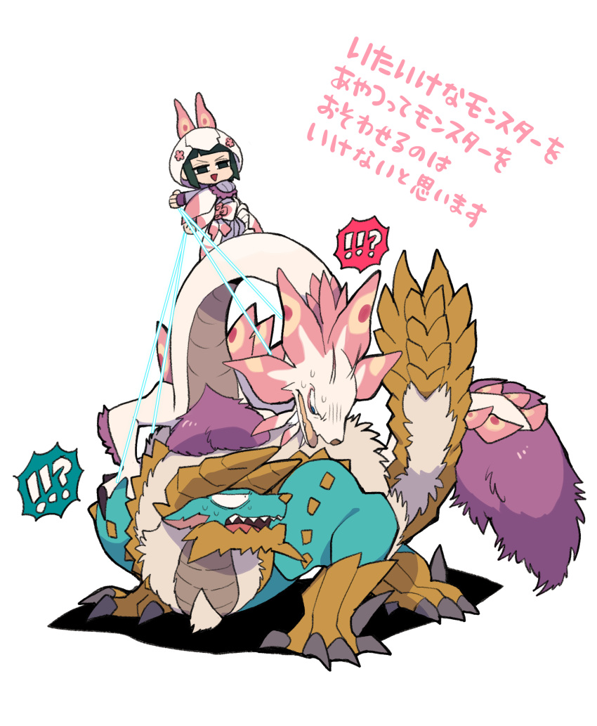 !? absurdres animal_focus blue_eyes chibi claws commentary_request constricted_pupils fang fighting frills green_hair highres holding holding_reins horns ikuchi_osutega long_tail mizutsune mizutsune_(armor) monster_hunter_(series) open_mouth pulling_reins purple_fur reins sharp_teeth simple_background single_horn standing sweatdrop tail teeth translation_request triangle_mouth v-shaped_eyebrows white_background zinogre