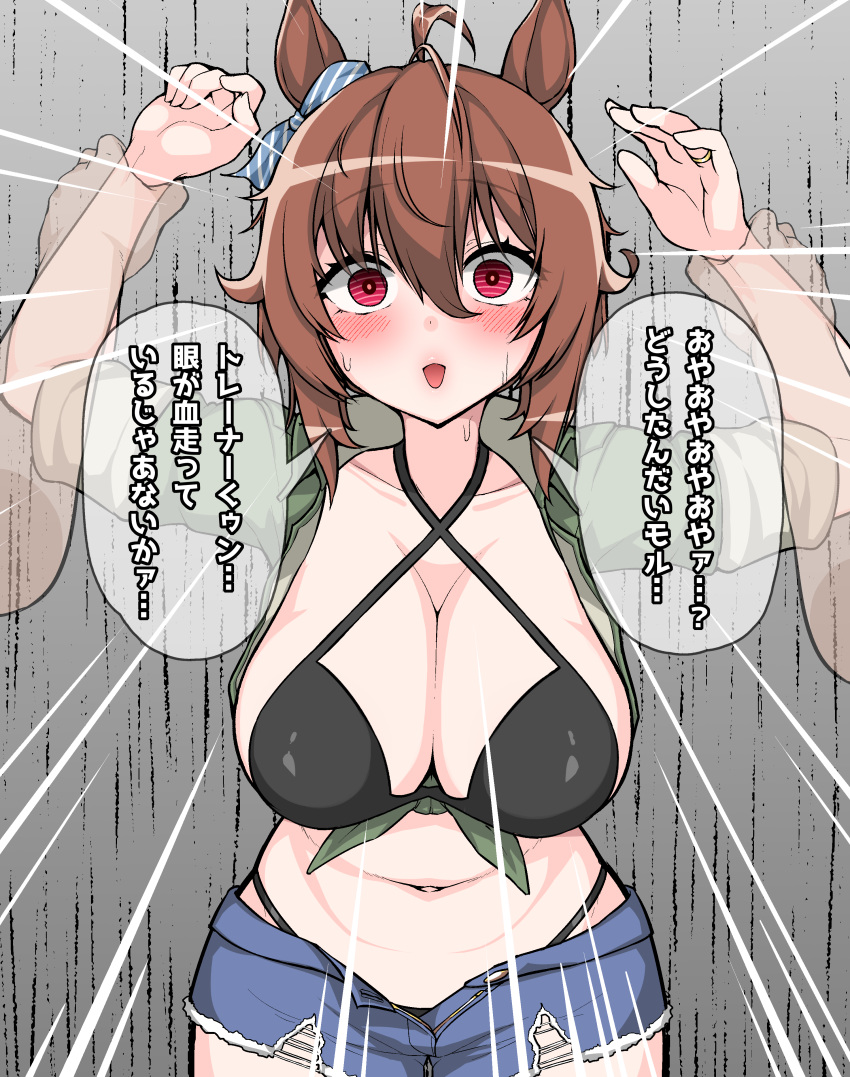 1girl absurdres against_wall agnes_tachyon_(lunatic_lab)_(umamusume) agnes_tachyon_(umamusume) ahoge animal_ears arms_up belly bikini bikini_under_clothes black_bikini blue_shorts blush breasts brown_hair cleavage collarbone commentary_request criss-cross_halter disembodied_limb ear_ornament emphasis_lines empty_eyes eyelashes green_jacket hair_between_eyes halterneck highres holding_another's_wrist horse_ears jacket jewelry large_breasts looking_at_viewer medium_hair midriff moshi_(atelier33-4) navel official_alternate_costume open_clothes open_fly open_mouth open_shorts partial_commentary pov pov_hands red_eyes ring short_shorts shorts solo_focus stomach sweat swimsuit tied_jacket translation_request umamusume unbuttoned wide-eyed