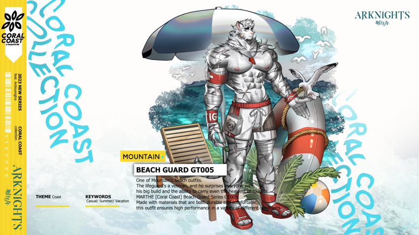 1boy abs alternate_costume animal_ears arknights artist_request bandaid bandaid_on_cheek bandaid_on_face bara bird facial_hair full_body furry furry_male goatee highres large_pectorals lifeguard looking_at_viewer male_focus male_swimwear mountain_(arknights) muscular muscular_male nipples pectorals pigeon scar scar_across_eye scar_on_arm short_hair solo standing stomach swim_trunks thick_eyebrows tiger_boy tiger_ears topless_male whistle whistle_around_neck white_hair white_male_swimwear