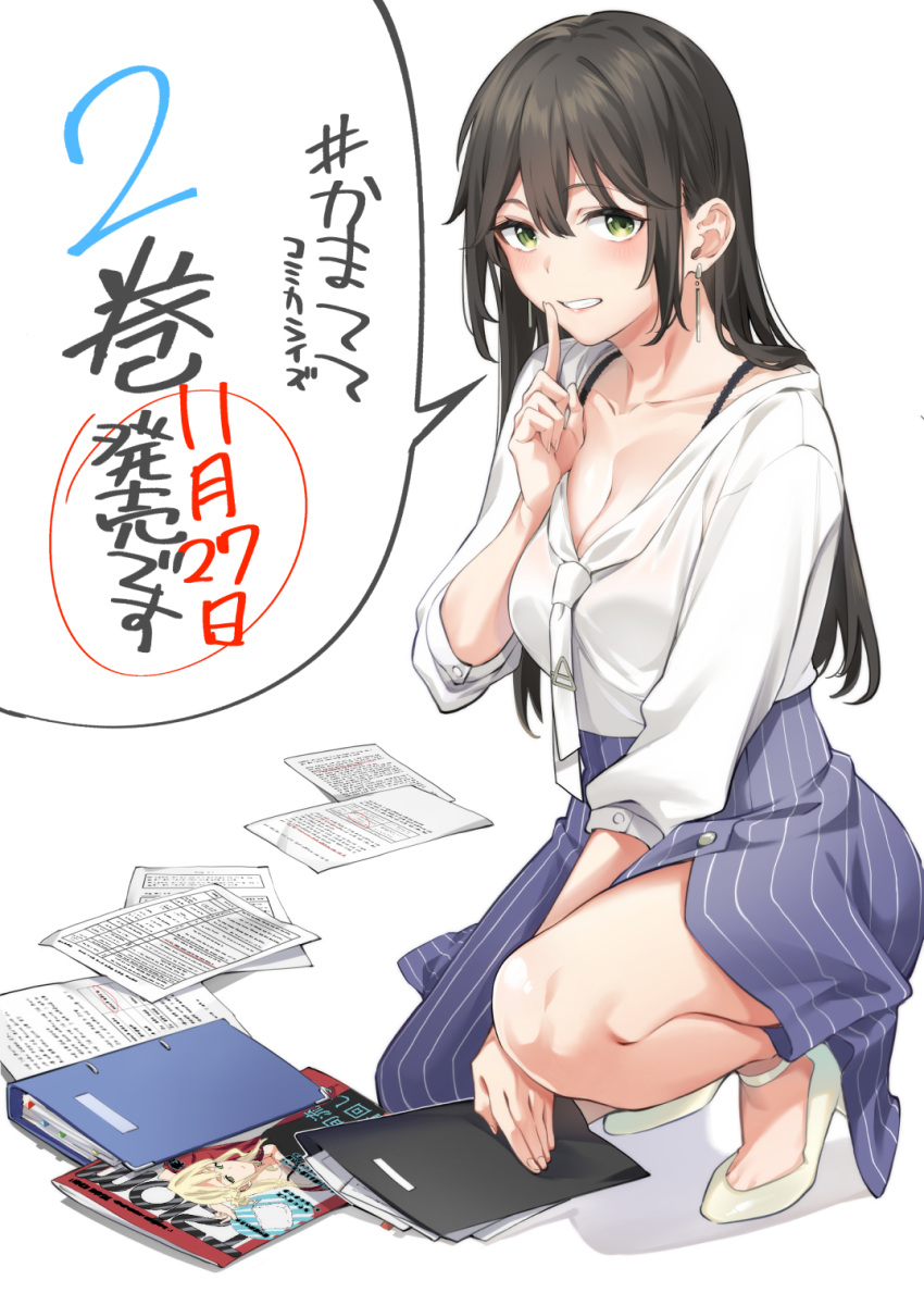 1girl binder black_hair blue_skirt blush breasts character_request cleavage green_eyes hair_between_eyes high_heels highres jacob_dream_world kamatte_shinsotsu-chan_ga_maikai_sasotte_kuru kneeling large_breasts long_hair looking_at_viewer necktie office_lady paper pumps shirt skirt solo striped striped_skirt vertical-striped_skirt vertical_stripes white_footwear white_necktie white_shirt