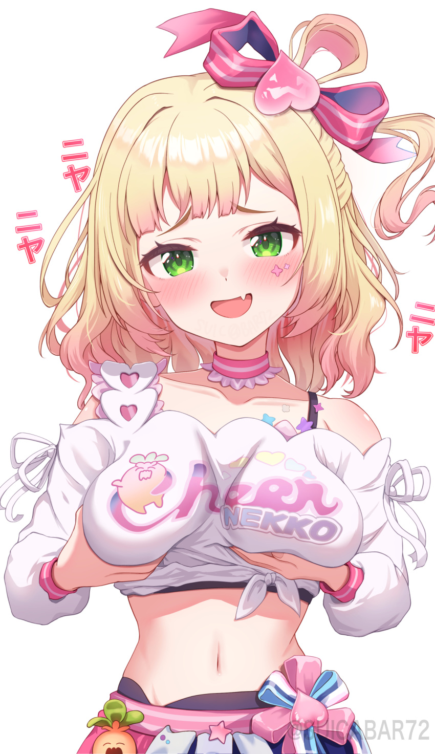 1girl artist_name blonde_hair blush bow breast_lift breasts choker collarbone commentary_request cowboy_shot fang green_eyes groin hair_ornament heart heart_hair_ornament highres hololive lace-trimmed_choker lace_trim large_breasts long_sleeves looking_at_viewer medium_hair midriff momosuzu_nene momosuzu_nene_(cheerleader) multicolored_hair navel open_mouth pink_hair ribbon shirt simple_background skin_fang skirt smile solo streaked_hair striped striped_bow suicabar72 tied_shirt twitter_username white_background white_shirt