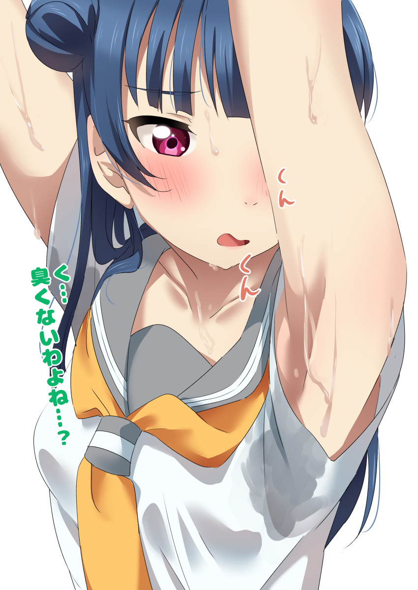1girl absurdres armpits arms_up blue_hair blush commentary_request cut_bangs doodemoii embarrassed hair_bun highres love_live! love_live!_sunshine!! one_eye_covered open_mouth pink_eyes school_uniform serafuku simple_background sweat sweat_stain translation_request tsushima_yoshiko upper_body white_background