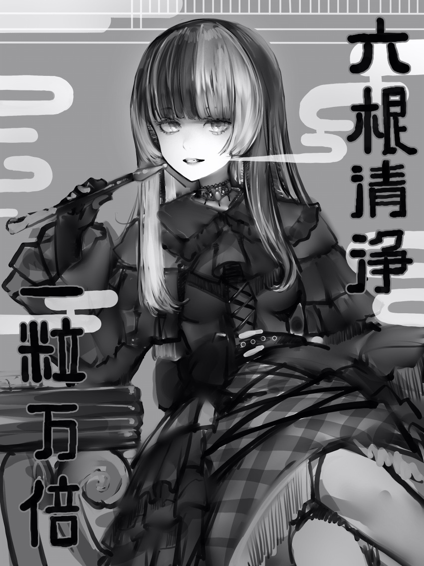 1girl absurdres belt bow choker cross-laced_clothes cross-laced_top crossed_legs dress egasumi elbow_rest feet_out_of_frame frilled_dress frills gloves greyscale grin hand_up highres hime_cut holding holding_smoking_pipe hololive juufuutei_raden kiseru lace-trimmed_choker lace_trim long_hair looking_at_viewer monochrome multicolored_hair nanashi_(nlo) plaid plaid_skirt sitting skirt smile smoking_pipe solo studded_belt translation_request two-tone_hair virtual_youtuber waist_bow wide_sleeves