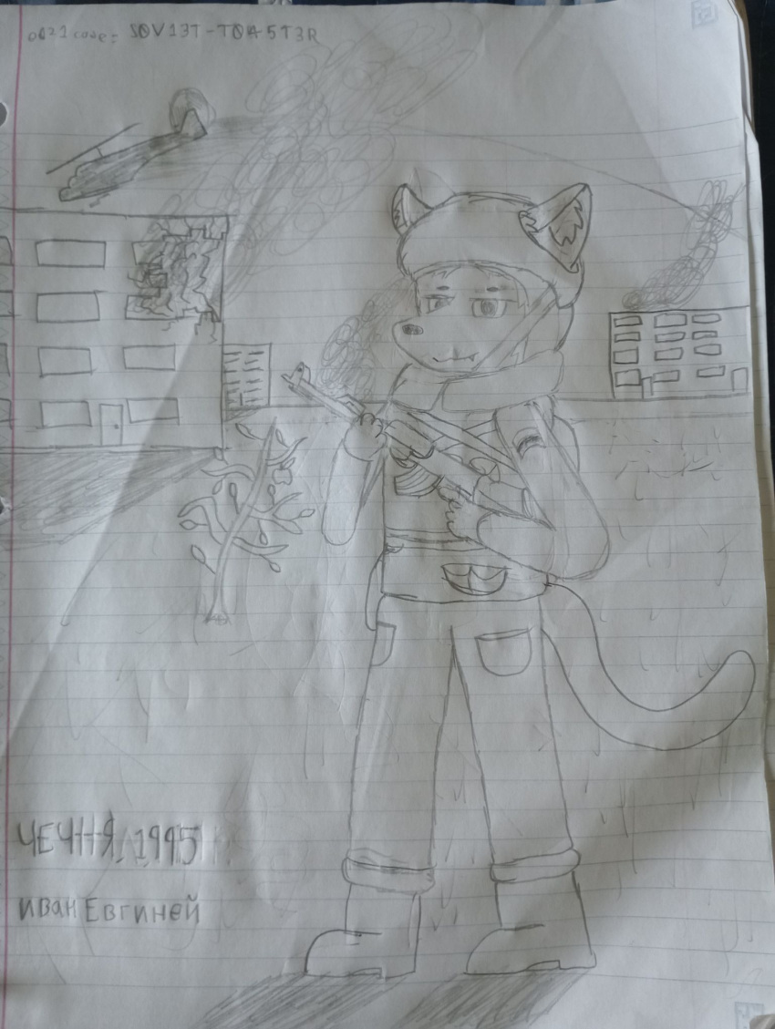 aircraft anthro boots chechnya clothing domestic_cat felid feline felis footwear gun helicopter hi_res humanoid ivan_yevginey kemono male mammal plant ranged_weapon russia russian_text solo text tree uniform weapon