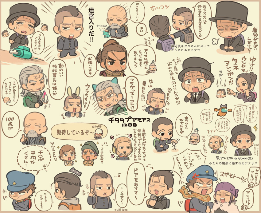 &gt;_&lt; &lt;o&gt;_&lt;o&gt; 2girls 6+boys =_= ? ?? among_us anger_vein animal_ears annoyed asirpa backpack bag bald beard blank_stare blood blood_on_weapon blush buzz_cut cat_ears character_request chibi chibi_inset coat collage confused crossed_arms dark-skinned_male dark_skin edogai_yasaku emphasis_lines empty_eyes evil_smile exhausted facial_hair fedora goatee golden_kamuy happy_aura hat headpat highres hijikata_toshizou_(golden_kamuy) holding holding_knife holding_microphone ienaga_kano index_finger_raised jitome kadokura_(golden_kamuy) kemonomimi_mode kikuta_mokutaro knife koito_otonoshin long_beard looking_at_another looking_at_viewer male_focus microphone mohawk multiple_boys multiple_girls mustache nagakura_shinpachi_(golden_kamuy) nikaidou_kouhei official_alternate_costume ogata_hyakunosuke old old_man pointing pointing_forward pout rabbit_ears rikimatsu_ariko scared short_hair sideburns sigh size_difference smile sparkle_background standing sugimoto_saichi sweatdrop tonta_(tonta1231) translation_request tsurumi_tokushirou turn_pale usami_tokishige ushiyama_tatsuma very_short_hair weapon wrinkled_skin