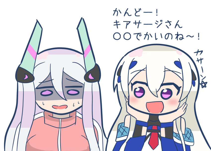 2girls aoyama_yoshino artist_request azur_lane blush bocchi_the_rock! casablanca_(azur_lane) commentary_request cosplay gotoh_hitori gotoh_hitori_(cosplay) hair_between_eyes hair_ornament hands_on_own_cheeks hands_on_own_face hasegawa_ikumi jacket kearsarge_(azur_lane) looking_at_another multiple_girls nervous_sweating open_mouth pink_jacket purple_eyes shaded_face smile sweat translation_request upper_body voice_actor_connection white_hair