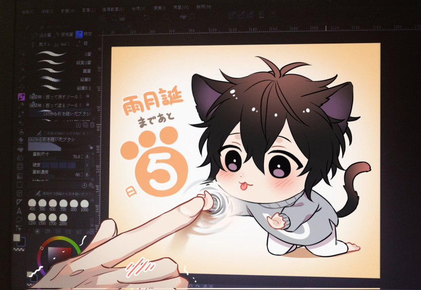 1boy animal_ears barefoot cat_boy cat_ears cat_tail chibi clip_studio_paint given grey_sweater highres male_focus motion_lines murata_ugetsu pants pinoli_(pinoli66) solo sweater tagme tail touchscreen translation_request white_pants