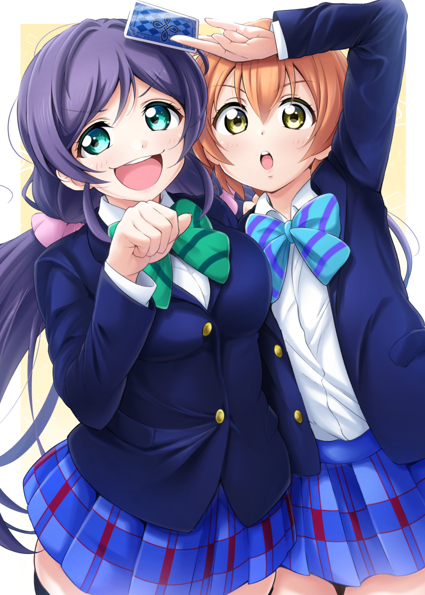 2girls :d :o absurdres aqua_eyes black_thighhighs blazer blue_bow blue_bowtie blue_jacket blue_skirt blush body_switch bow bowtie breasts card commentary_request commission dress_shirt flat_chest green_bow green_bowtie hair_ornament hair_scrunchie highres holding holding_card hoshizora_rin jacket kirisaki_reina large_breasts long_hair long_sleeves looking_at_viewer love_live! love_live!_school_idol_project low_twintails miniskirt multiple_girls open_mouth orange_hair otonokizaka_school_uniform parted_bangs paw_pose personality_switch plaid plaid_skirt pleated_skirt purple_hair school_uniform scrunchie shirt short_hair shoulder-to-shoulder skeb_commission skirt smile striped striped_bow striped_bowtie swept_bangs teeth thighhighs toujou_nozomi twintails upper_teeth_only white_shirt winter_uniform yellow_eyes