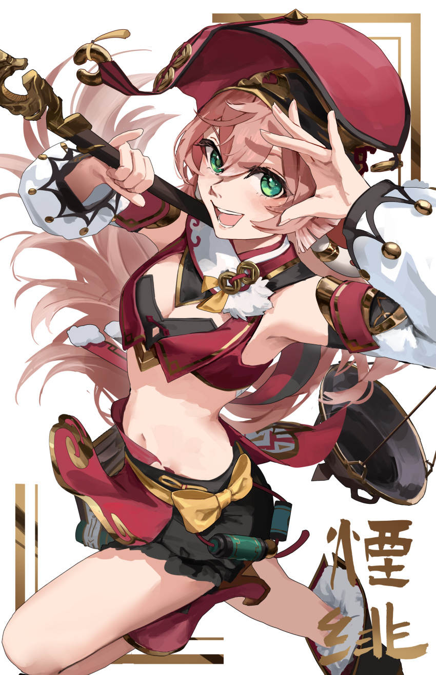 1girl :d absurdres blush bow breasts cleavage commentary crop_top detached_sleeves genshin_impact green_eyes highres holding long_hair long_sleeves looking_at_viewer meltyrice midriff navel open_mouth pink_hair red_headwear smile solo stomach very_long_hair yanfei_(genshin_impact) yellow_bow