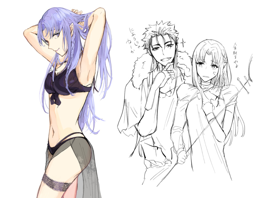 1boy 1girl alternate_costume bikini black_bikini cu_chulainn_(caster)_(fate) cu_chulainn_(fate) fate/grand_order fate/stay_night fate_(series) long_hair medea_(fate) n4390 pointy_ears purple_eyes purple_hair simple_background swimsuit upper_body white_background