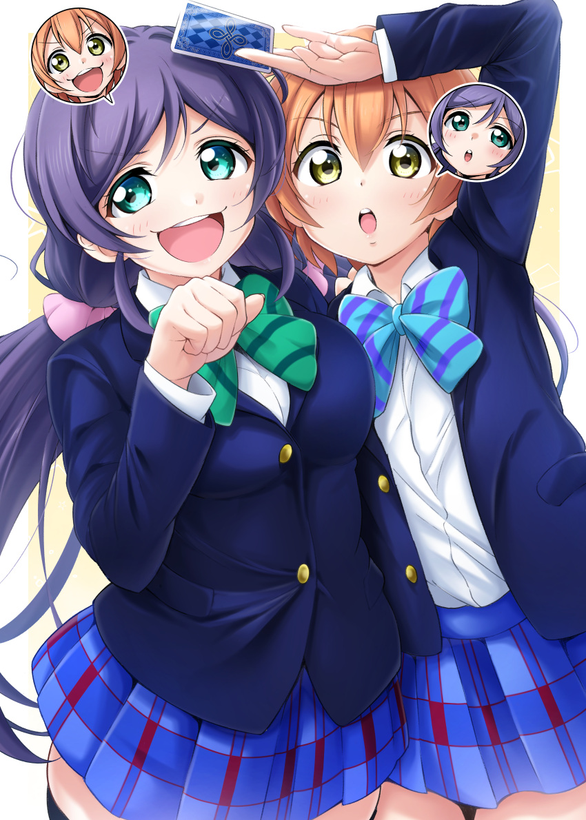 2girls :d :o absurdres aqua_eyes black_thighhighs blazer blue_bow blue_bowtie blue_jacket blue_skirt blush body_switch bow bowtie breasts card commentary_request commission dress_shirt flat_chest green_bow green_bowtie hair_ornament hair_scrunchie highres holding holding_card hoshizora_rin jacket kirisaki_reina large_breasts long_hair long_sleeves looking_at_viewer love_live! love_live!_school_idol_project low_twintails miniskirt multiple_girls open_mouth orange_hair otonokizaka_school_uniform parted_bangs paw_pose personality_switch plaid plaid_skirt pleated_skirt purple_hair school_uniform scrunchie shirt short_hair shoulder-to-shoulder skeb_commission skirt smile striped striped_bow striped_bowtie swept_bangs teeth thighhighs toujou_nozomi twintails upper_teeth_only white_shirt winter_uniform yellow_eyes