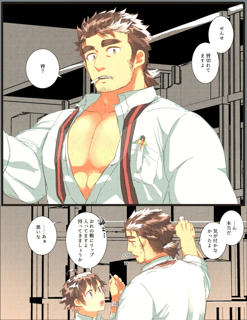 2boys abs ahoge bara bone_color919 brown_eyes brown_hair bruise chest_hair cigarette collarbone dress_shirt facial_hair hair_between_eyes highres injury large_pectorals long_sideburns male_focus mature_male mononobe_kyoma multicolored_hair multiple_boys muscular muscular_male necktie open_clothes open_mouth pectoral_cleavage pectorals protagonist_4_(housamo) school shirt short_hair sideburns streaked_hair stubble sweatdrop thick_eyebrows tokyo_afterschool_summoners translation_request undone_necktie watch white_shirt wristwatch