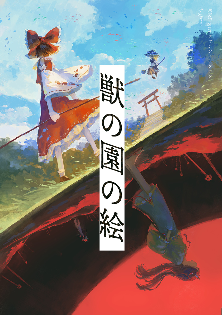 3girls bare_shoulders blonde_hair bow broom broom_riding brown_hair cloud commentary_request day detached_sleeves dress facing_away fjsmu hair_bow hakurei_reimu highres holding holding_stick kirisame_marisa long_hair long_sleeves multiple_girls nippaku_zanmu outdoors red_bow red_dress reflection sky stick touhou unfinished_dream_of_all_living_ghost wide_sleeves
