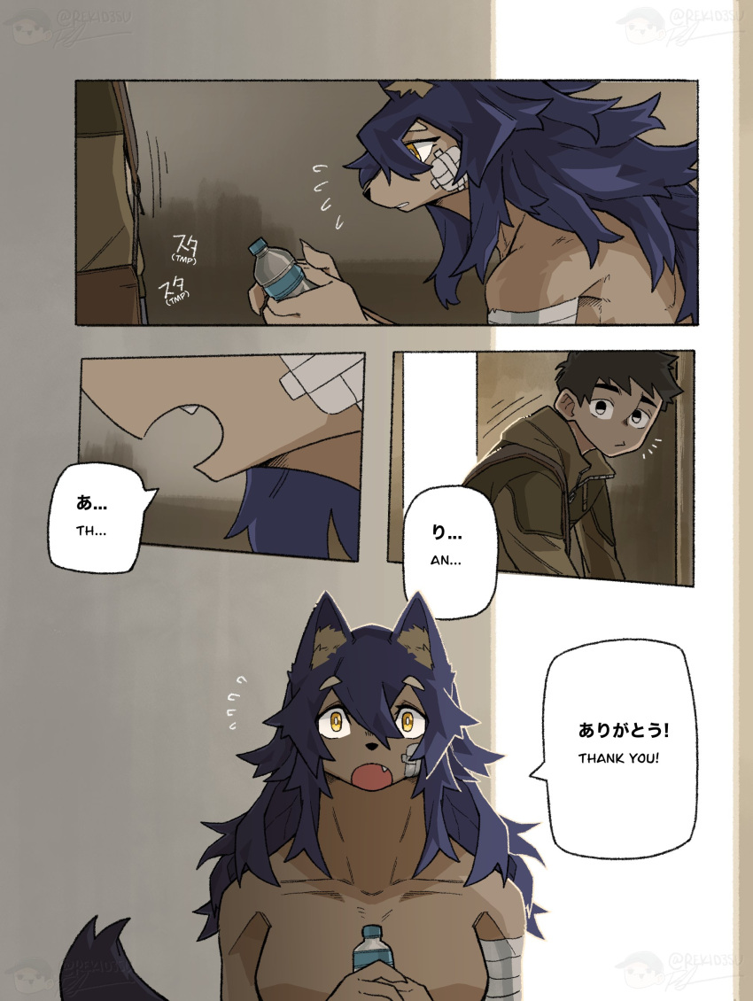 absurd_res anthro bandage bottle canid canine canis clothed clothing comic container dialogue digital_media_(artwork) duo english_text female fur hair hi_res human male mammal pages purple_hair purple_tail rekidesu series tail text water_bottle were werecanid werecanine werewolf wolf