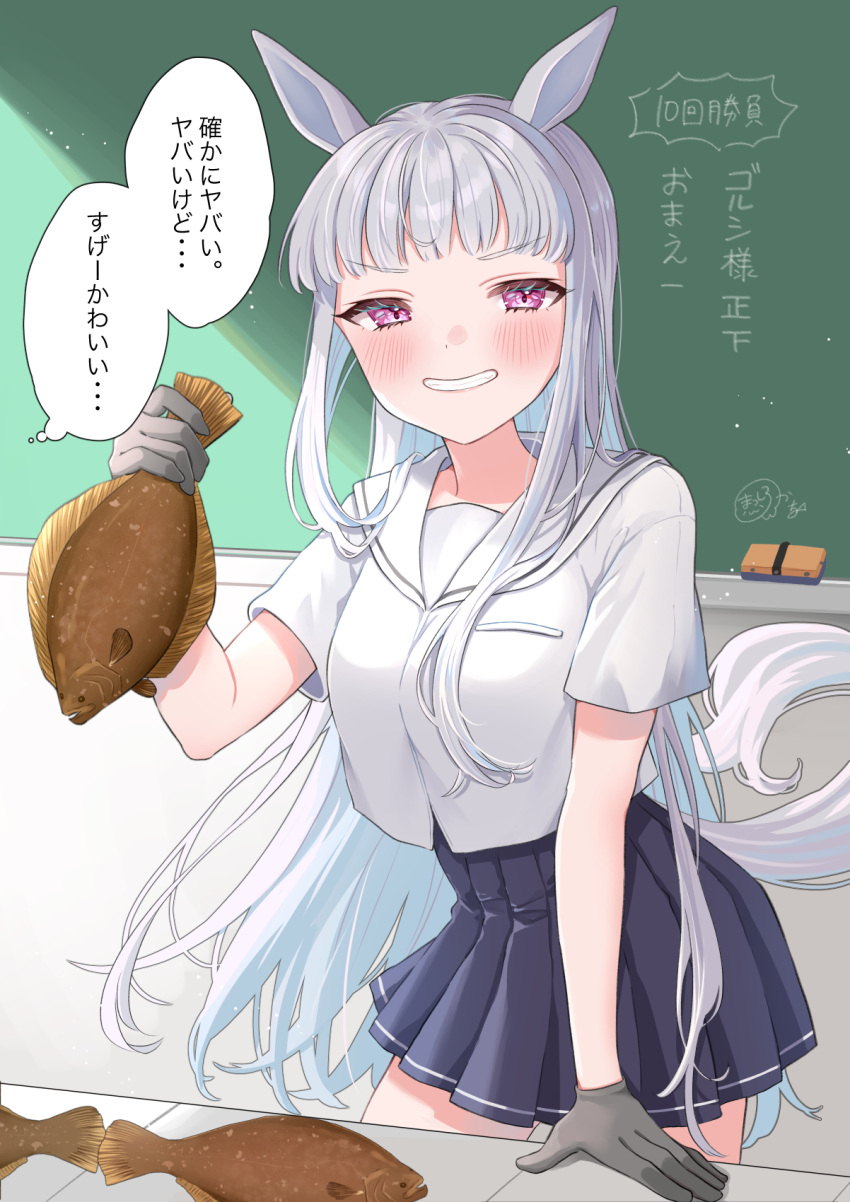 1girl animal animal_ears arm_support blue_skirt blush breasts commentary_request fish fish_request gloves gold_ship_(umamusume) grey_gloves grey_hair grin highres holding holding_animal holding_fish horse_ears horse_girl horse_tail indoors long_hair looking_at_viewer masshirokachi medium_breasts partial_commentary pleated_skirt purple_eyes sailor_collar shirt short_sleeves skirt smile solo tail translation_request umamusume v-shaped_eyebrows very_long_hair white_sailor_collar white_shirt