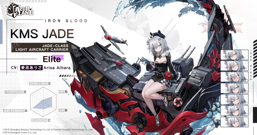 1girl aircraft aircraft_catapult airplane aqua_eyes azur_lane bag belt_pouch beret black_footwear black_hair black_headwear black_jacket black_skirt blush boots breasts cannon cellphone character_name checkered_clothes checkered_headwear checkered_skirt cleavage cleavage_cutout closed_mouth clothing_cutout colored_skin controller copyright_name cross cup english_commentary english_text enigma_machine expressions flight_deck freng full_body gloves grey_hair hair_between_eyes hair_bun hair_ornament hairclip hat highres holding holding_remote_control iron_blood_(emblem) iron_cross jacket jade_(azur_lane) jewelry key leg_tattoo lifebuoy long_sleeves looking_at_viewer machinery medium_breasts medium_hair miniskirt mole mole_under_eye multicolored_clothes multicolored_hair multicolored_headwear multicolored_skin official_art phone pleated_skirt pouch red_bag remote_control rigging rudder_footwear shoes single_hair_bun single_side_bun sitting skirt smartphone smile socks solo streaked_hair tattoo thigh_strap thighs turret water white_gloves white_socks
