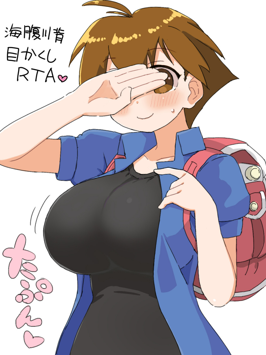 1girl ahoge back black_shirt blue_shirt blush breasts brown_eyes brown_hair commentary_request covering_own_eyes highres huge_breasts naitou_kouse puffy_short_sleeves puffy_sleeves shirt short_hair short_sleeves solo sweatdrop translation_request umihara_kawase umihara_kawase_(character) underwear