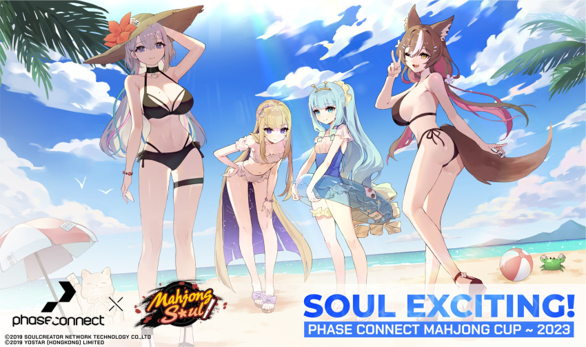 4girls amanogawa_shiina animal_ears beach beach_umbrella blonde_hair blue_hair blue_sky brown_hair chisaka_airi collaboration ember_amane hat highres jelly_hoshiumi mahjong_soul multicolored_hair multiple_girls ocean official_art palm_tree phase_connect sky straw_hat swimsuit tail tree two-tone_hair umbrella valefal_coneri water wolf_ears wolf_tail