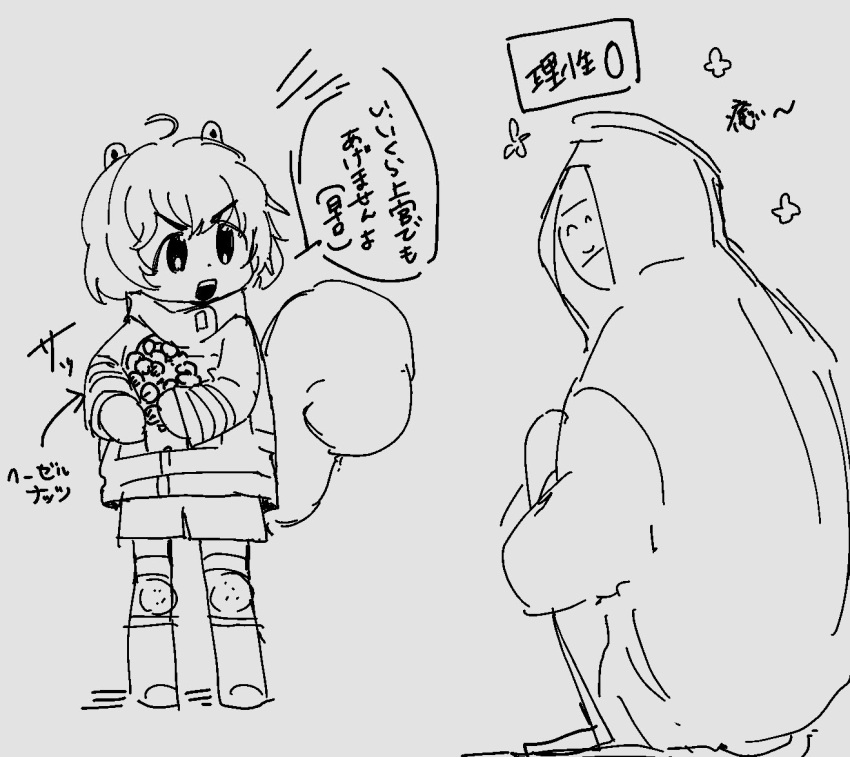 1girl 1other animal_ears arknights doctor_(arknights) firefighter_jacket greyscale hood hood_up hooded_jacket inu_to_milk jacket knee_pads monochrome open_mouth shaw_(arknights) shorts squatting squirrel_ears squirrel_girl squirrel_tail standing tail translation_request v-shaped_eyebrows