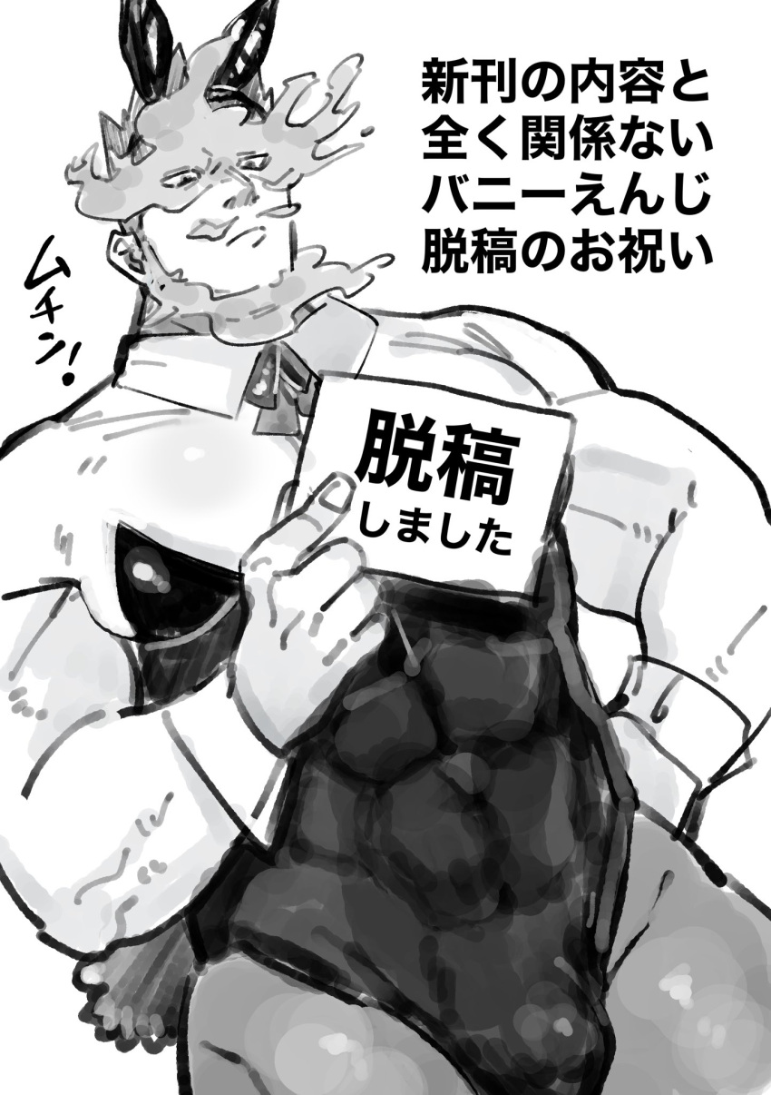 1boy animal_ears bara beard boku_no_hero_academia bssku bulge covered_abs crossdressing detached_collar endeavor_(boku_no_hero_academia) facial_hair fake_animal_ears feet_out_of_frame fiery_hair from_below greyscale hand_on_own_hip highres holding holding_sign jitome large_pectorals leotard looking_at_viewer male_focus male_playboy_bunny mature_male monochrome muscular muscular_male pantyhose pectorals puckered_lips rabbit_ears rabbit_tail scar scar_across_eye scar_on_face short_hair sign sketch solo spiked_hair strapless strapless_leotard tail thick_thighs thighs translation_request wrist_cuffs