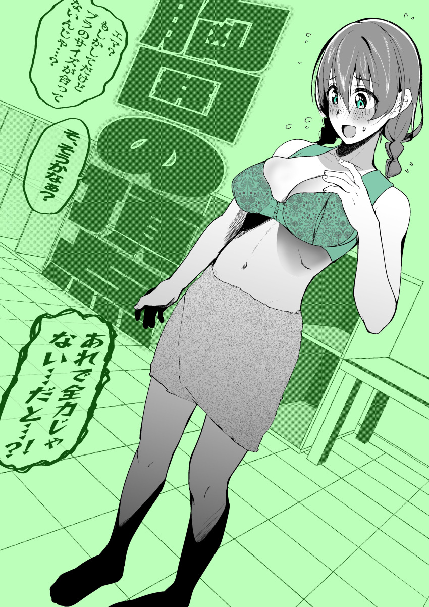 1girl absurdres blush braid breasts commentary dutch_angle emma_verde flying_sweatdrops green_background green_eyes greyscale hair_between_eyes hand_up highres indoors large_breasts locker locker_room looking_down love_live! love_live!_nijigasaki_high_school_idol_club medium_hair monochrome navel open_mouth partially_colored smile solo speech_bubble standing stomach towel_around_waist translation_request twin_braids yaa-kun