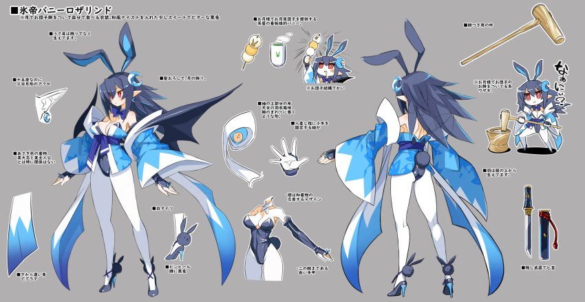 1girl animal_ears arm_up ass back bad_link black_hair breasts bright_pupils chibi cleavage crescent crescent_hair_ornament cup demon_girl demon_wings detached_sleeves disgaea disgaea_rpg drink food full_body grey_background hair_ornament high_heels highres holding holding_food japanese_clothes knife large_breasts long_hair mug multiple_views photoshop_(medium) playboy_bunny pom_pom_(clothes) pumps rabbit_ears rabbit_tail red_eyes reference_sheet sheath simple_background slit_pupils solo standing tail text_focus turnaround wide_sleeves wings