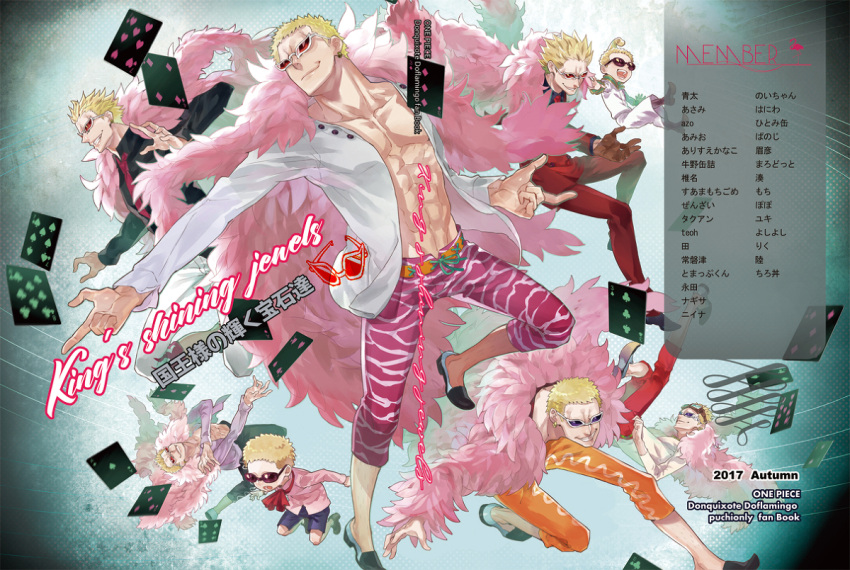 1boy abs aged_down artist_request ascot bird black_suit blonde_hair brown_gloves burgundy_jacket capri_pants card closed_mouth coat cover cover_page donquixote_doflamingo doujin_cover earrings english_text feather_coat flamingo formal gloves goggles goggles_on_head index_finger_raised jewelry kanji male_child male_focus muscular muscular_male necktie one_piece open_clothes open_mouth orange-tinted_eyewear outstretched_arm pants pink_coat playing_card red_ascot red_necktie red_suit short_hair shorts smile spiked_hair suit sunglasses tinted_eyewear variations white-framed_eyewear