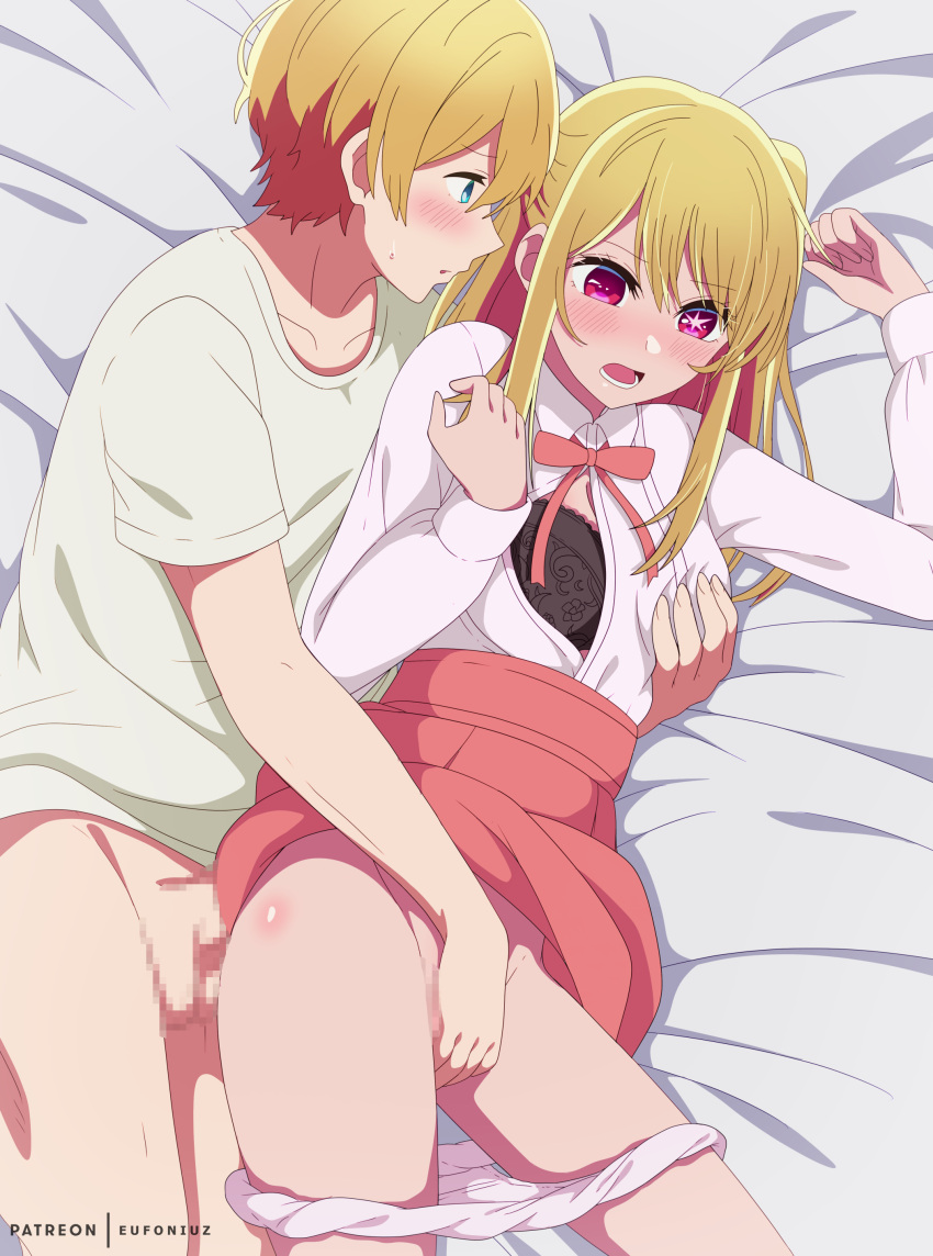 1boy 1girl absurdres artist_name black_bra blonde_hair blue_eyes blush bra brother_and_sister censored collarbone collared_shirt commentary english_commentary eufoniuz fingering grabbing grabbing_another's_breast grabbing_from_behind hair_between_eyes hetero highres hoshino_aquamarine hoshino_ruby incest lace lace_bra long_hair long_sleeves mosaic_censoring neck_ribbon one_side_up oshi_no_ko paid_reward_available panties panty_pull penis pink_eyes pink_ribbon ribbon shirt short_hair short_sleeves siblings sidelocks star-shaped_pupils star_(symbol) swept_bangs symbol-shaped_pupils t-shirt testicles twincest twins underwear watermark white_panties white_shirt