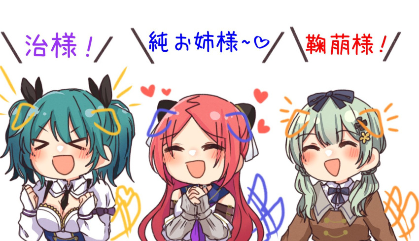 &gt;_&lt; 3girls :d ^_^ afterimage animal_ears aqua_hair arms_at_sides assault_lily bare_shoulders between_breasts black_flower black_necktie black_ribbon blue_sailor_collar blush bow breasts brown_jacket chibi cleavage clenched_hands closed_eyes collared_shirt commentary_request detached_sleeves dog_ears dog_tail drawn_ears drawn_tail flower green_hair hair_flower hair_ornament hair_ribbon hairpods hands_up heart interlocked_fingers jacket juliet_sleeves layered_sleeves long_hair long_sleeves low_twintails medium_breasts medium_hair multiple_girls neck_ribbon neckerchief necktie necktie_between_breasts nigari_(ngari_0115) odaiba_girls_high_school_uniform open_mouth own_hands_together parted_bangs puffy_sleeves purple_bow purple_neckerchief red_hair ribbon sailor_collar school_uniform serafuku shiba_tomoshibi shirt simple_background sleeve_bow sleeveless sleeveless_shirt sleeves_past_wrists smile spoken_heart suzuki_chinami tail tail_wagging translated twintails ueda_imari upper_body v-shaped_eyebrows white_background white_shirt yellow_flower