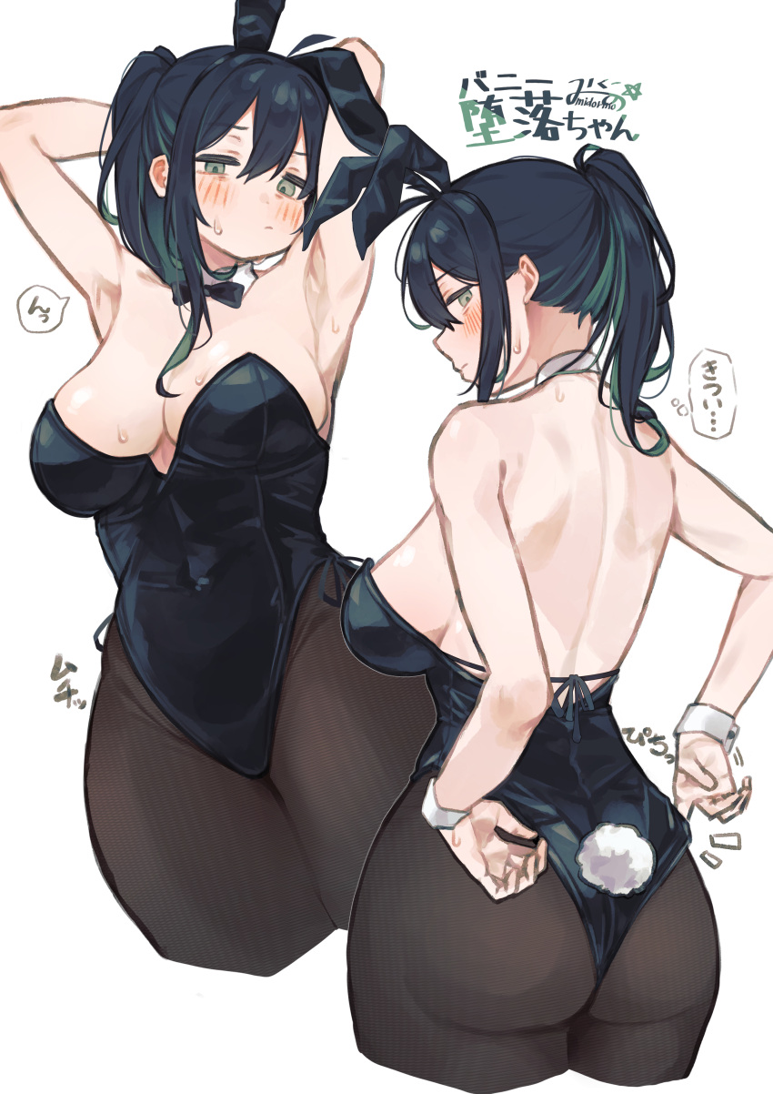 1girl absurdres animal_ears armpits arms_behind_head ass back bare_shoulders black_hair black_pantyhose blush breasts cleavage covered_navel detached_collar fake_animal_ears fake_tail green_eyes green_hair green_happy000 grey_hair highres long_hair looking_at_viewer multicolored_hair multiple_views original pantyhose playboy_bunny ponytail rabbit_ears rabbit_tail simple_background sweat tail two-tone_hair white_background wrist_cuffs