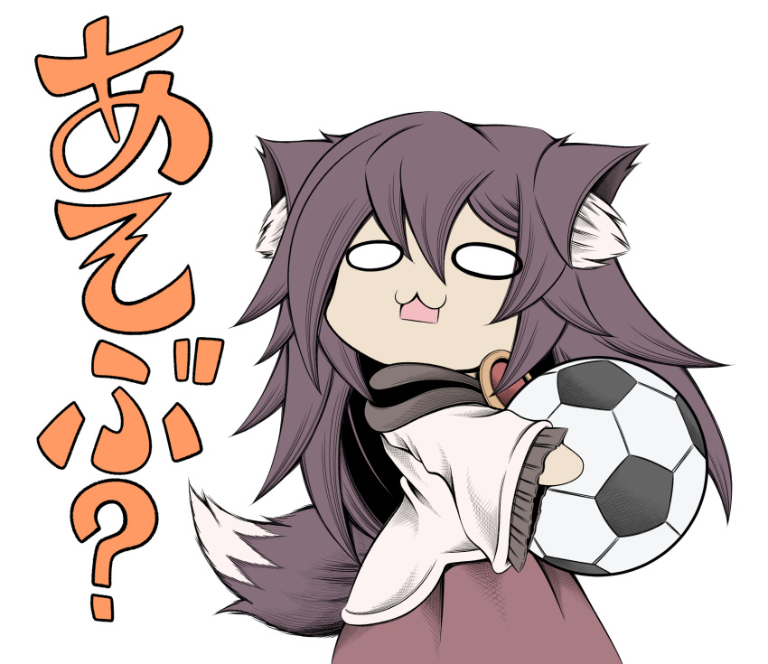 0_0 1girl :3 animal_ears ball brown_hair chibi commentary_request hidefu_kitayan highres holding holding_ball imaizumi_kagerou long_hair looking_back simple_background soccer_ball solo tail touhou translation_request white_background wide_oval_eyes wolf_ears wolf_girl wolf_tail