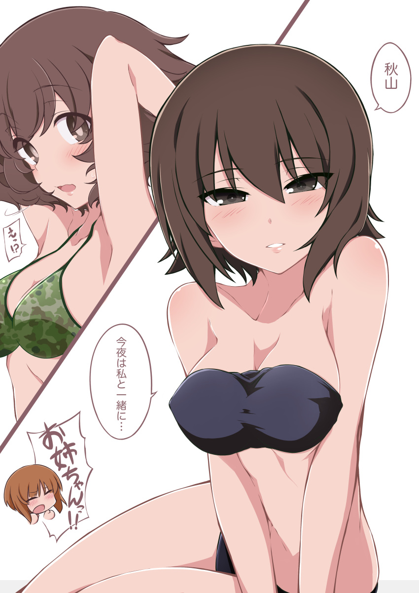 3girls absurdres akiyama_yukari armpits bikini black_bikini blush breasts brown_eyes brown_hair camouflage camouflage_bikini cleavage closed_eyes collarbone girls_und_panzer hazuki_haru highres large_breasts looking_at_viewer multiple_girls multiple_views nishizumi_maho nishizumi_miho open_clothes parted_lips short_hair simple_background small_breasts speech_bubble swimsuit white_background