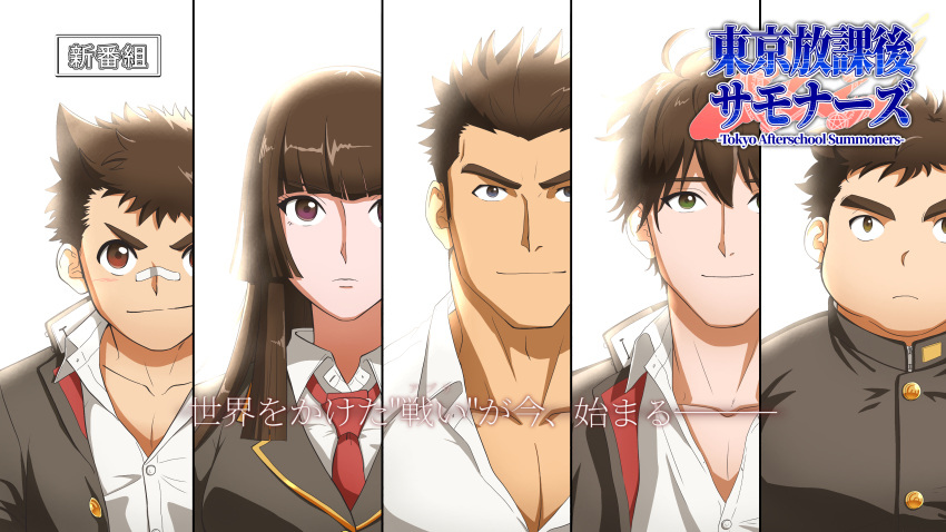 1girl 4boys absurdres backlighting bandaid bandaid_on_face bandaid_on_nose blue_eyes blunt_bangs blush breasts brown_eyes brown_hair collared_shirt copyright_name expressionless fle0423 gakuran green_eyes hair_between_eyes hair_ears highres jacket large_pectorals long_hair medium_breasts multiple_boys muscular muscular_male necktie open_clothes open_jacket partially_unbuttoned pectoral_cleavage pectorals plump protagonist_1_(housamo) protagonist_2_(housamo) protagonist_3_(housamo) protagonist_4_(housamo) protagonist_5_(housamo) purple_eyes red_eyes red_necktie school_uniform shirt short_hair sideburns smile text_focus thick_eyebrows tokyo_afterschool_summoners translation_request upper_body