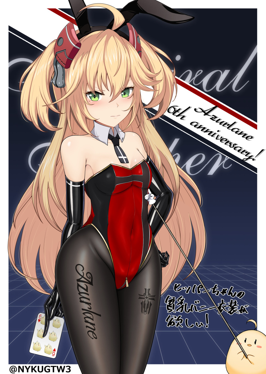 1girl absurdres admiral_hipper_(azur_lane) animal_ears anniversary azur_lane black_leotard black_pantyhose blonde_hair breasts card copyright_name cowboy_shot detached_collar fake_animal_ears green_eyes hair_between_eyes headgear highleg highleg_leotard highres holding holding_card iron_blood_(emblem) leotard long_hair looking_at_viewer manjuu_(azur_lane) nkgw pantyhose playboy_bunny playing_card rabbit_ears red_leotard simple_background small_breasts solo standing strapless strapless_leotard two-tone_leotard very_long_hair