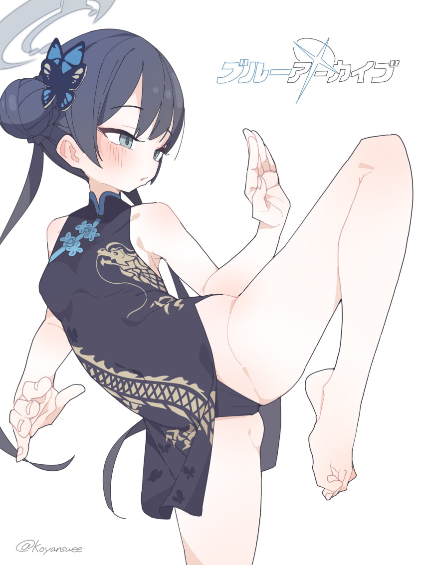 1girl bare_arms bare_legs bare_shoulders barefoot black_dress black_hair black_panties blue_archive blue_eyes blush braid braided_bun breasts butterfly_hair_ornament china_dress chinese_clothes double_bun dress feet hair_bun hair_ornament halo highres kisaki_(blue_archive) koyansuee long_hair narrowed_eyes panties small_breasts solo standing standing_on_one_leg toes twitter_username underwear very_long_hair