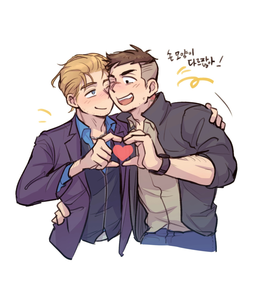 2boys :d arm_hug bara black_eyes black_hair black_jacket blonde_hair blue_shirt blue_vest blush chain_necklace cheek-to-cheek closed_mouth couple david_king_(dead_by_daylight) dead_by_daylight denim eye_contact eyebrow_cut facial_hair felix_richter flower_tattoo hand_on_another's_waist heads_together heart heart_hands highres jacket jeans jewelry korean_text looking_at_another male_focus multiple_boys neck_tattoo necklace open_clothes open_jacket open_mouth pants purple_jacket shirt short_hair smile stubble tattoo translation_request undercut upper_body vest wasted_m9 watch white_background white_shirt wristwatch yaoi