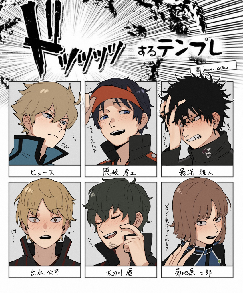 6+boys adjusting_clothes adjusting_headwear black_hair blonde_hair blush bob_cut character_name chart clenched_teeth embarrassed emphasis_lines facial_hair flipped_hair frown grey_background hair_between_eyes hand_in_own_hair hand_on_own_head highres hyuse ikoma_squad's_uniform izumi_kouhei kageura_masato kageura_squad's_uniform kazama_squad's_uniform kikuchihara_shirou looking_ahead looking_at_viewer lowce_oniku male_focus mikumo_squad's_uniform mole mole_under_eye multiple_boys nose_blush oki_kouji open_mouth outside_border parted_bangs portrait red_headwear scratching_cheek short_hair sideways_glance spiked_hair stubble tachikawa_kei tachikawa_squad's_uniform teeth trembling uniform visor_cap world_trigger