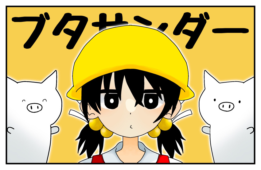 1girl animal black_eyes black_hair buta_thunder_(vocaloid) closed_eyes commentary commentary_request ewjd2448 hair_bobbles hair_ornament hat highres kaai_yuki looking_at_viewer pig short_twintails solo translation_request twintails yellow_headwear