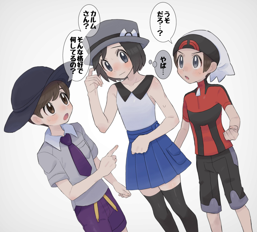 3boys :o alternate_costume bare_arms beanie black_shorts black_thighhighs blue_skirt blush brendan_(pokemon) brown_hair calem_(pokemon) clenched_hand closed_mouth collared_shirt commentary_request crossdressing eyelashes florian_(pokemon) grey_eyes grey_headwear hand_up hat highres male_focus multiple_boys necktie pleated_skirt pokemon pokemon_(game) pokemon_oras pokemon_sv pokemon_xy purple_necktie purple_shorts sana_(37pisana) shirt short_hair short_sleeves shorts simple_background skirt speech_bubble sweat thighhighs thought_bubble translation_request white_background white_headwear