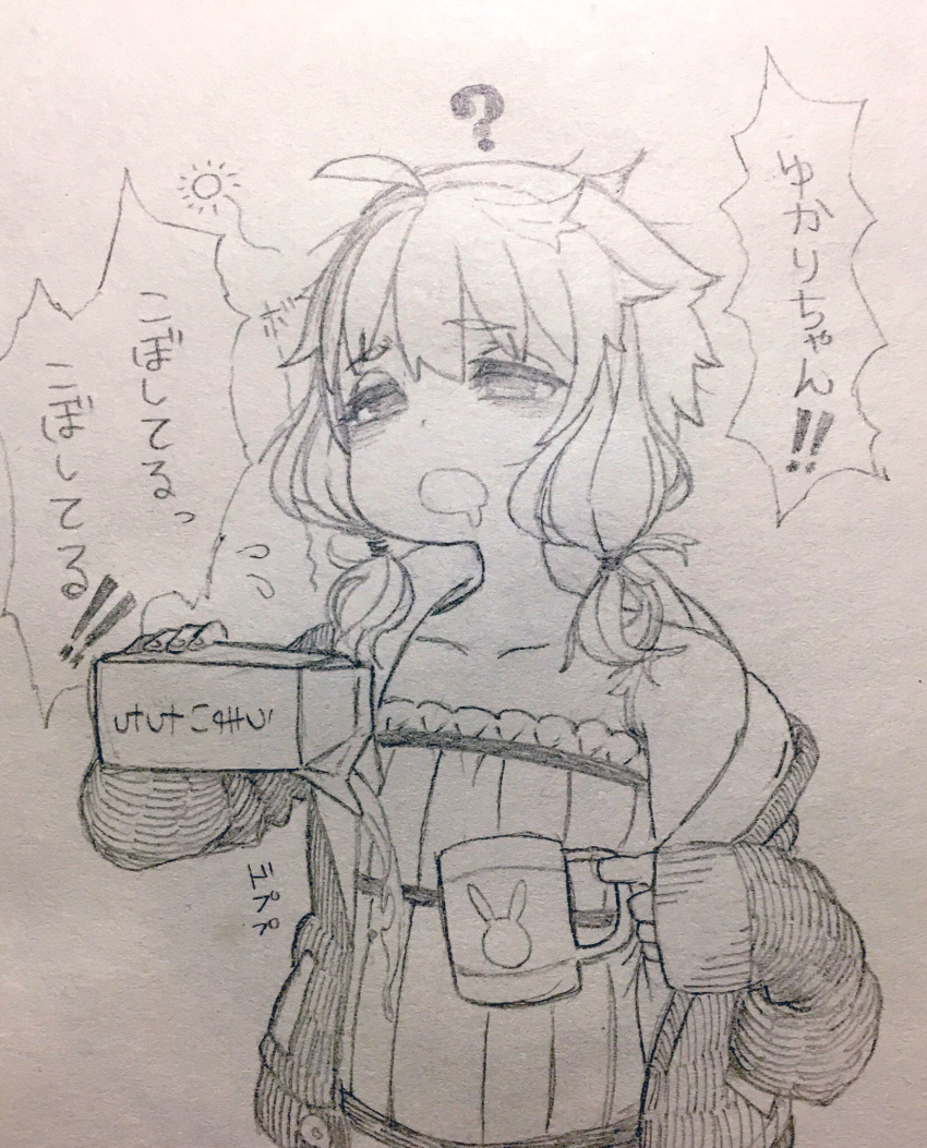 1girl 1other ? ahoge collarbone commentary_request cup dress drooling graphite_(medium) greyscale half-closed_eyes hands_up highres holding holding_carton holding_cup hood hoodie long_sleeves messy_hair monochrome mouth_drool mug off_shoulder open_clothes open_hoodie open_mouth out_of_frame pouring ribbed_dress short_hair sidelocks simple_background single_bare_shoulder sleepy solo_focus strapless strapless_dress toriniku29 traditional_media translation_request upper_body vocaloid voiceroid yuzuki_yukari