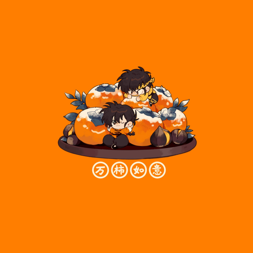 2boys arms_behind_head black_footwear black_pants braid brown_hair chibi chinese_clothes fang food fruit headband hibiki_ryouga highres long_hair male_focus multiple_boys one_eye_closed open_mouth orange_(fruit) orange_background orange_theme pants ranma_1/2 saotome_ranma shirt shoes simple_background siyer_(siyeyeyeyer) smile tangzhuang v-shaped_eyebrows yellow_headband yellow_shirt