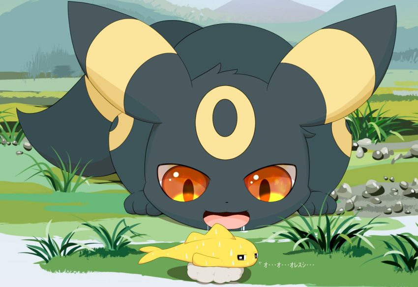 2022 3_toes :3 ambiguous_gender black_body black_ear_tips black_ears black_eyes black_fur black_tail black_tail_tip bodily_fluids brown_pupils canid cel_shading colored crouching day detailed_background digital_media_(artwork) drooling duo ear_markings eeveelution facial_markings feet feral fin fish forehead_markings front_view fur generation_2_pokemon generation_9_pokemon glistening glistening_eyes grass head_markings hi_res hirochanu japanese_text kemono landscape larger_ambiguous larger_feral leg_markings looking_at_another lying mammal marine markings micro monotone_body mountain multicolored_body multicolored_ears multicolored_fur multicolored_tail nature nintendo on_front open_:3 open_mouth open_smile orange_eyes outside pink_tongue plant pokemon pokemon_(species) pupils quadruped ring_(marking) rock saliva shaded side_view size_difference smaller_ambiguous smaller_feral smile sweat sweatdrop tail tail_fin tail_markings tatsugiri tatsugiri_(stretchy_form) text toes tongue two_tone_body two_tone_ears two_tone_fur two_tone_tail umbreon white_pupils yellow_body yellow_ears yellow_fur yellow_markings yellow_tail