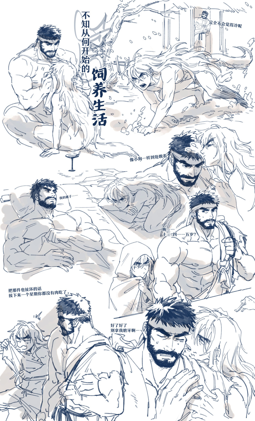 2boys absurdly_long_hair absurdres aged_down all_fours alternate_hair_length alternate_hairstyle bara beard biting collage ear_biting eye_contact facial_hair frown hair_censor highres ken_masters large_pectorals long_hair looking_at_another lying male_focus mature_male monitor multiple_boys muscular muscular_male mustache on_back pectorals ryu_(street_fighter) short_hair sleeping smelling street_fighter street_fighter_6 thick_eyebrows translation_request very_long_hair yaoi yuiofire