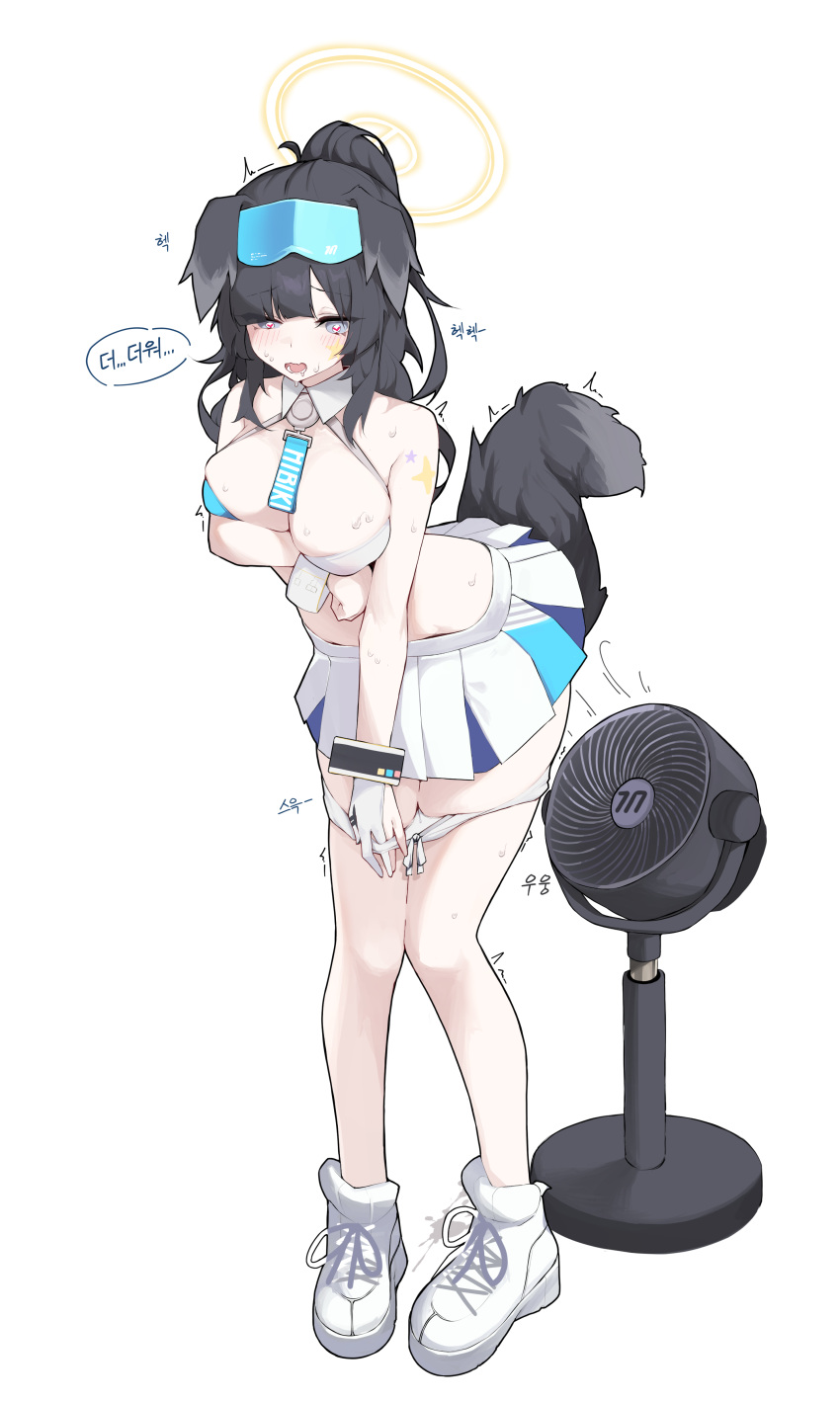 1girl absurdres animal_ears anus arm_under_breasts ass bare_shoulders black_hair blue_archive blush breast_hold breasts cheerleader commentary_request dog_ears dog_girl dog_tail electric_fan etn298 eyewear_on_head fanning_crotch fanning_self full_body gloves goggles goggles_on_head hairband halo hibiki_(blue_archive) hibiki_(cheer_squad)_(blue_archive) highres hot long_hair millennium_cheerleader_outfit_(blue_archive) navel official_alternate_costume panties panty_pull shirt shoes simple_background skirt solo standing star_sticker sticker_on_arm sticker_on_face sweat tail translation_request underwear wet white_background white_footwear white_gloves white_shirt white_skirt yellow_halo