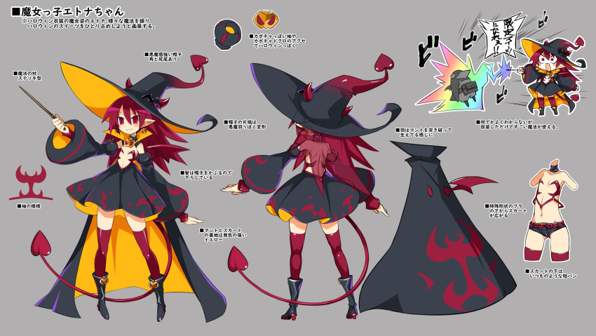 absurdres back bad_link belt black_footwear boots cape choker constricted_pupils cropped_arms cropped_head cropped_legs demon_girl demon_tail demon_wings detached_sleeves disgaea disgaea_rpg dress earrings etna_(disgaea) fang flat_chest full_body grey_background hat highres holding holding_wand horns jewelry long_hair long_tail magic micro_shorts multiple_views navel official_art open_mouth photoshop_(medium) pointy_ears prinny red_eyes red_hair red_tail red_thighhighs red_wings short_dress shorts simple_background slit_pupils smile tail text_focus thighhighs turnaround wand wings witch_hat