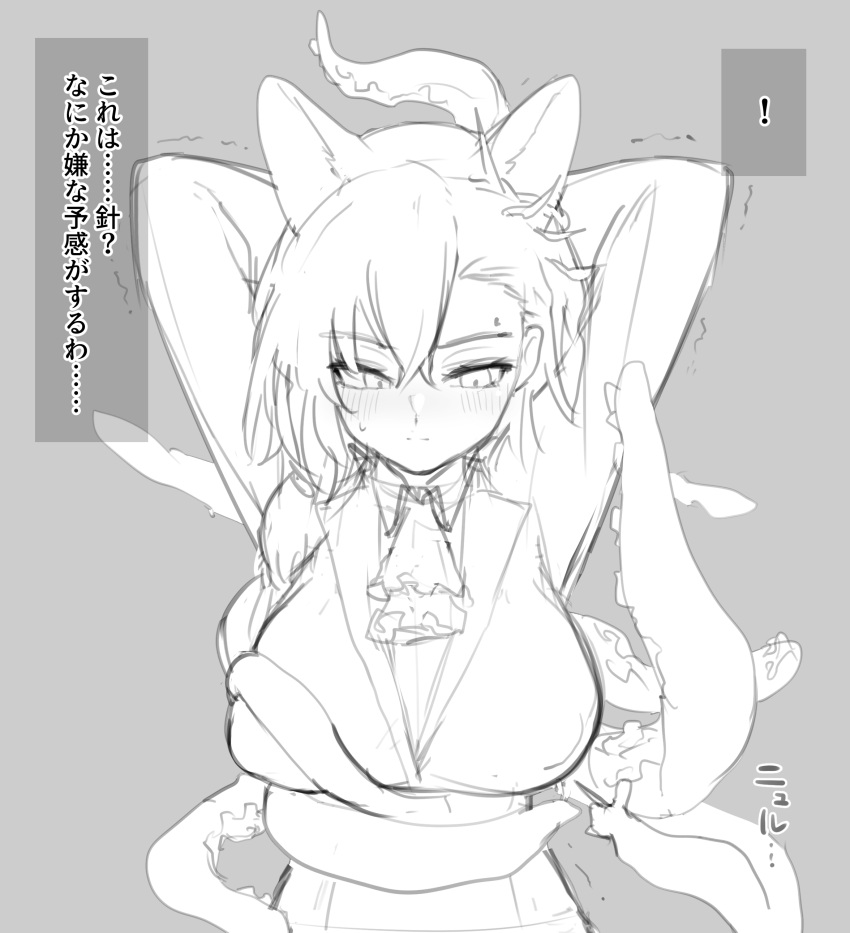 absurdres animal_ears arknights arms_up ascot asymmetrical_bangs blush braid breasts closed_mouth extra_ears grabbing grabbing_another's_breast grey_background greyscale highres large_breasts long_hair looking_down mole_above_eye monochrome motion_lines penance_(arknights) ritomasu simple_background single_braid tentacles translation_request upper_body wolf_ears