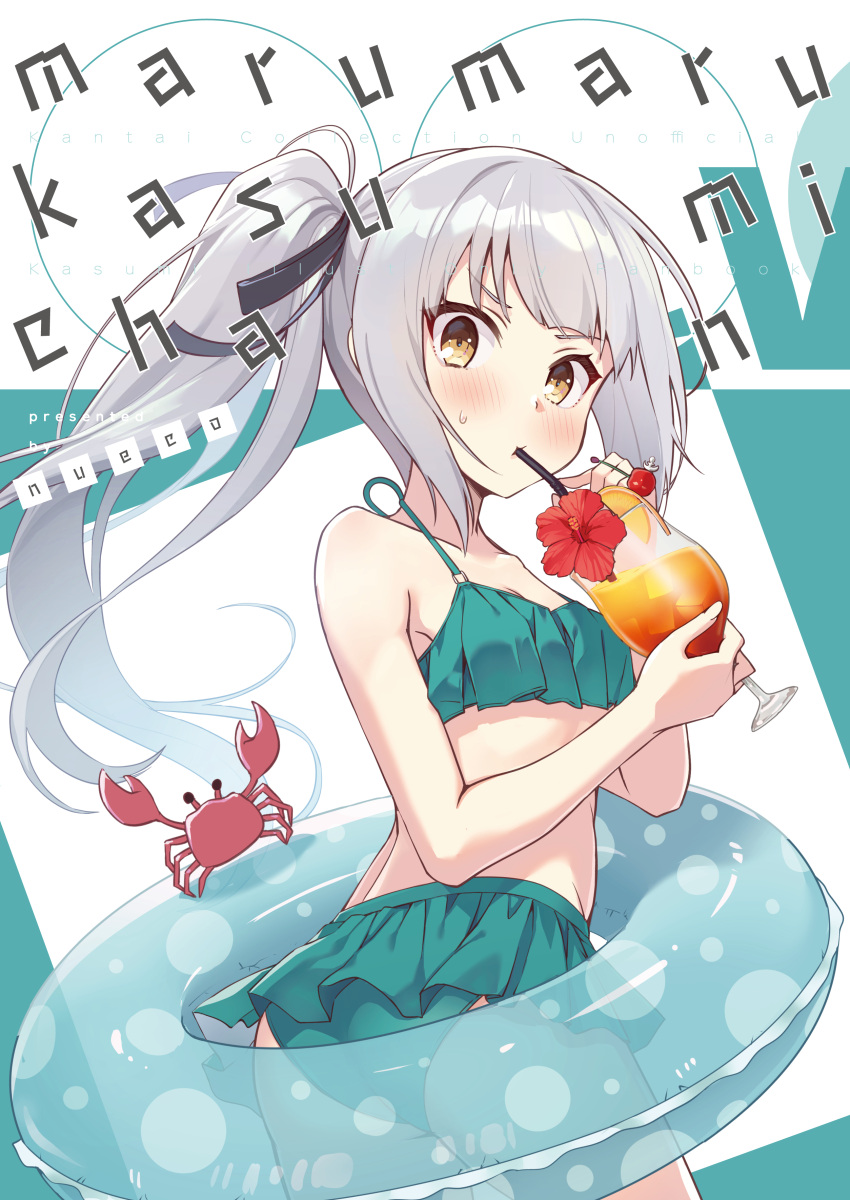 1girl absurdres ass ball beachball bikini black_ribbon breasts brown_eyes commentary_request cover cowboy_shot crab frilled_bikini frills green_bikini grey_hair hair_ribbon highres innertube kantai_collection kasumi_(kancolle) long_hair looking_at_viewer nueco official_alternate_costume ribbon romaji_text side_ponytail small_breasts solo standing swimsuit