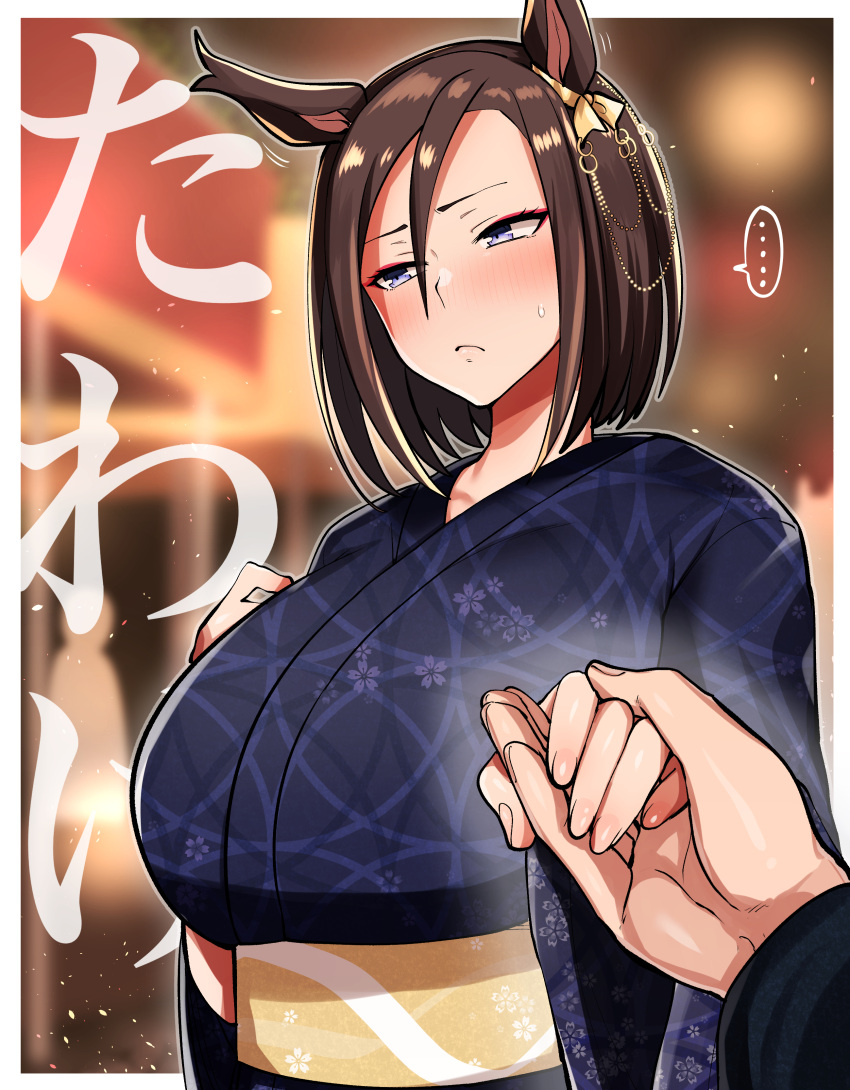 ... 1boy 1girl absurdres air_groove_(umamusume) animal_ears blue_eyes blush bob_cut breasts brown_hair closed_mouth ear_ornament embarrassed floral_print frown hair_between_eyes hand_up highres holding_hands horse_ears huge_breasts japanese_clothes kimono looking_to_the_side medium_hair megao_3rd nose_blush obi sash speech_bubble spoken_ellipsis summer_festival swept_bangs umamusume upper_body yukata