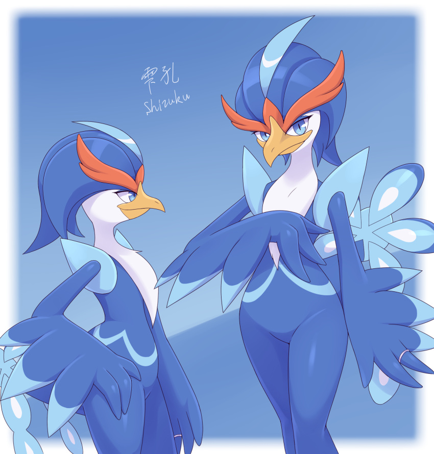 2023 ambiguous_gender anthro artist_name avian beak biped black_pupils blue_body blue_eyes blue_feathers blue_markings digital_media_(artwork) english_text eyelashes feather_hair feathered_wings feathers featureless_crotch female_(lore) finger_ring generation_9_pokemon hi_res japanese_text jewelry kajinchu looking_at_viewer markings multicolored_body multicolored_feathers multiple_poses nintendo nude pokemon pokemon_(species) pose pseudo_hair pupils quaquaval ring_(jewelry) shaded shizuku_(kajinchu) simple_background simple_shading smile soft_shading solo standing tail_feathers text white_body white_feathers winged_arms wings yellow_beak