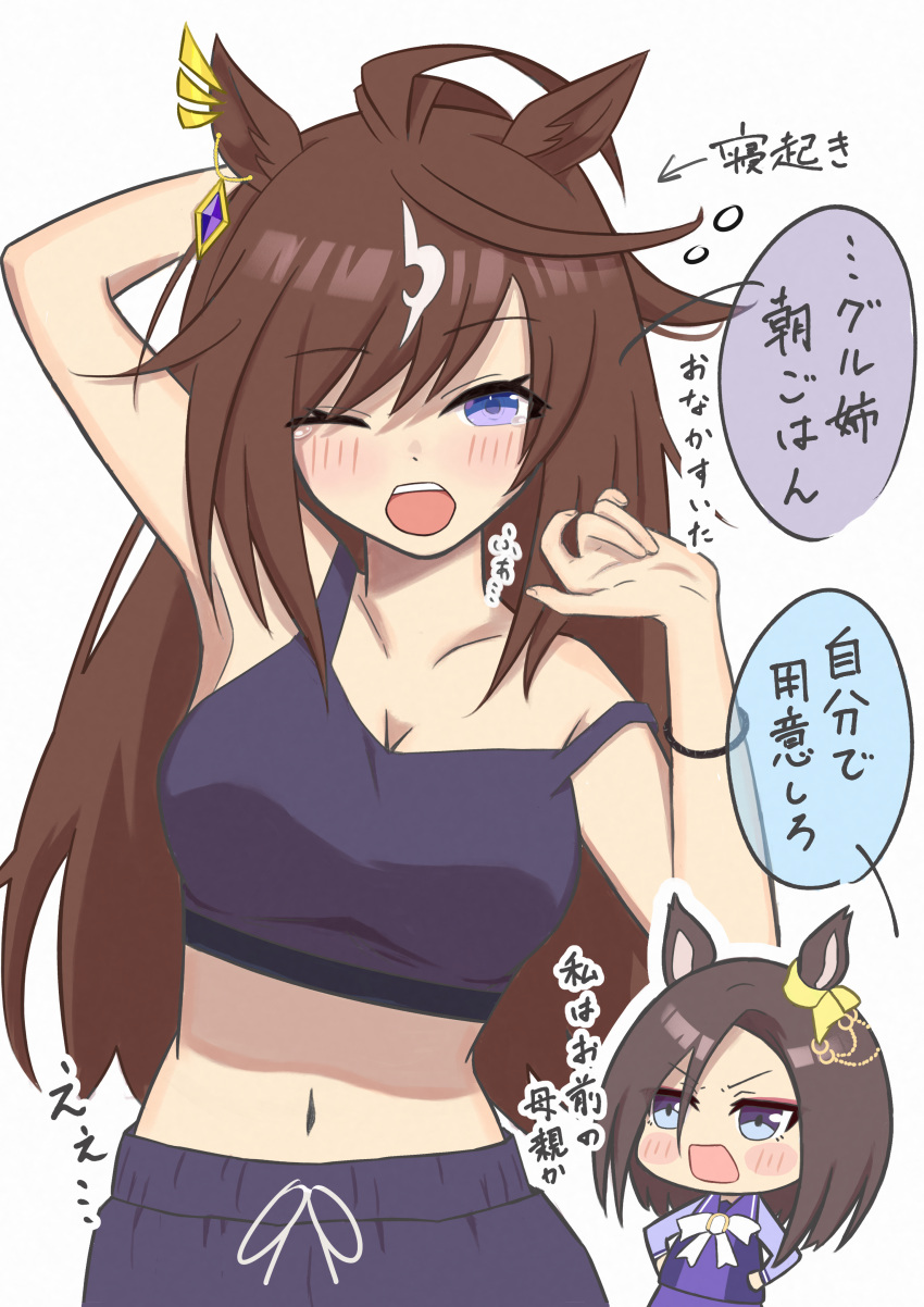 1girl 2girls absurdres ahoge air_groove_(umamusume) animal_ears arm_up armpits blue_eyes breasts cleavage commentary_request duramente_(umamusume) hair_between_eyes hair_ornament highres horse_ears horse_girl looking_at_viewer medium_breasts medium_hair midriff multiple_girls navel open_mouth ponsuke2700 purple_eyes simple_background translation_request umamusume waking_up white_background